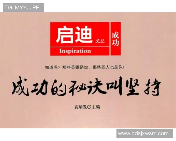 体育实时数据专访乒乓球传奇吴伟揭秘成功背后的坚持与努力秘诀